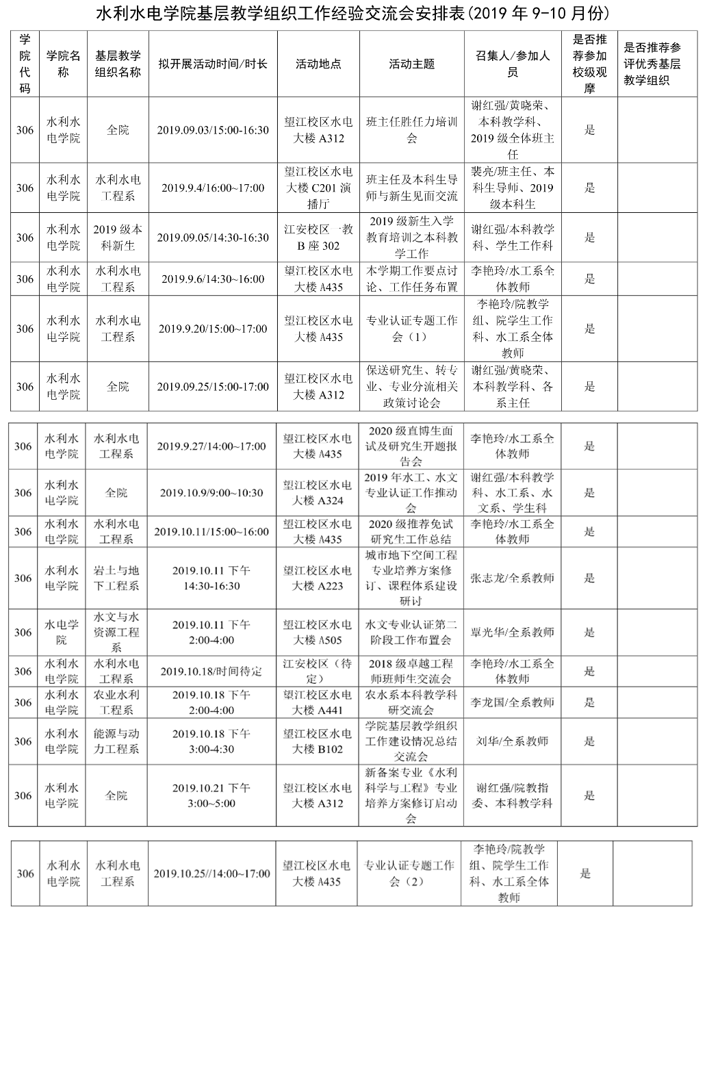 1570764328503579.png 1_副本.png